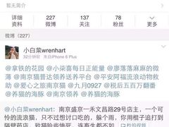 盛京一禾-盛京一禾