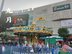 -吾悦广场(渭南店)