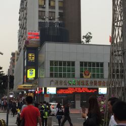 -八佰伴8008星级形象店