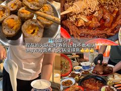 -嗲嗲的椰子鸡・太琼糟粕醋(上海百联又一城店)