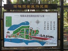 -西双版纳傣族园