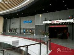 -CGV影城(东港IMAX店)