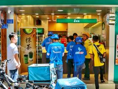 门面-1点点(学府路店)