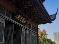 -鼓楼(西湖风景名胜区)