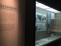 -平原博物院