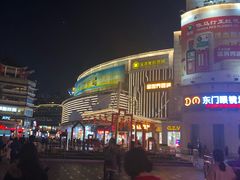 -东门町美食街