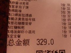 -绿茶餐厅(华联万柳店)