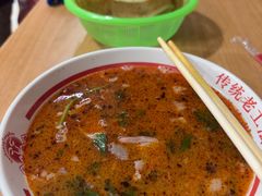 -三中高皇羊肉馆