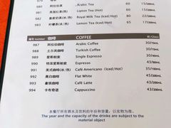 -一千一夜(工体店)