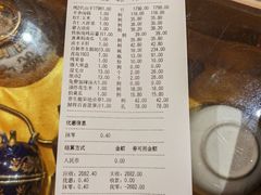 -蒙古人烤羊大师·绿野餐厅(工农大路店)