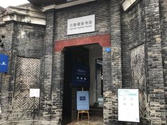 -三联韬奋书店(宽窄巷子店)