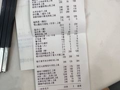 -水上明月·湖景餐厅