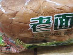 -老鼎丰(靖宇街总店)