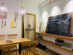 用餐区-正南齐北·老街糯米团(洪崖洞店)