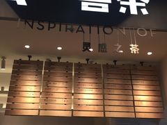 -喜茶(上海正大广场店)