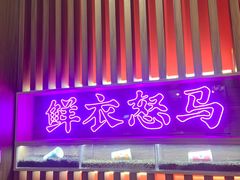 -茶话弄(咖啡·中贸广场店)
