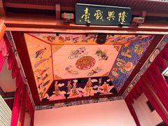 -绳金塔