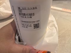 -CoCo都可(友谊阳光店)