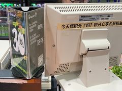 -野萃山·潮汕厚果汁(十亩地店)