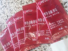 -丰茂烤串(全国首店)