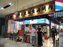 -京粮广场