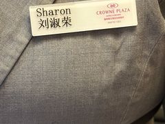 -天津京基皇冠假日酒店