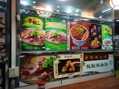 -牛街清顺斋小吃(牛街东里小区一区店)