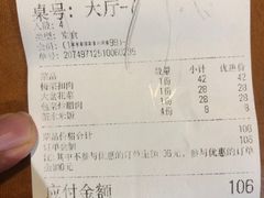 -天下客饭店(中山路店)