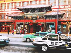 -敦煌夜市