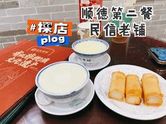 -民信老铺(双皮奶博物馆店)