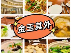 -富力希尔顿度假酒店-御玺中餐厅