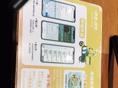 -呷哺呷哺 黄金牧场 (欢乐谷店)