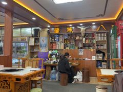 -藏味八珍特色火锅