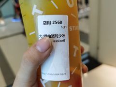 -星巴克臻选(南京艾尚天地店)