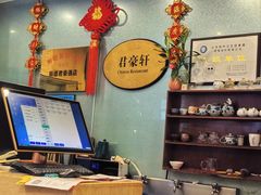 -顺德君豪酒店(佛山容桂渔人码头店)