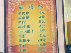 -同来顺烧烤餐厅(哈尔滨道店)