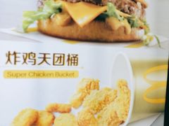 -麦当劳(北京大兴机场二层国内到达(安检外)店)