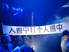 -《12·12》西安事变大型实景演出