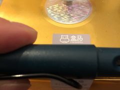 -盒马鲜生(189购物中心店)