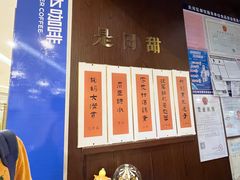-彬媽糖水(侨鑫国际店)