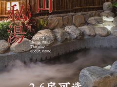 -美的鹭湖森林度假区
