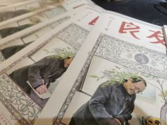 -良友书坊(安徽路店)
