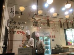 -大喜牛鲜牛肉火锅(世纪金源店)