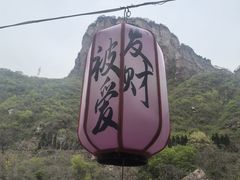 -河南宝泉旅游区