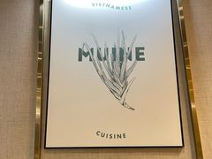 -美奈小馆·越南料理(中航城君尚购物中心店)