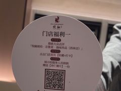 -悦融琥珀·京鲁菜·海味珍品(西单店)