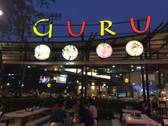 -Guru Buffet