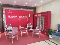 -一美医疗美容