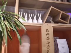 -袁亮今日陶艺(苹果社区总店)
