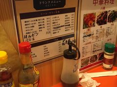 -拉面莊夢語＆中华料理八椿